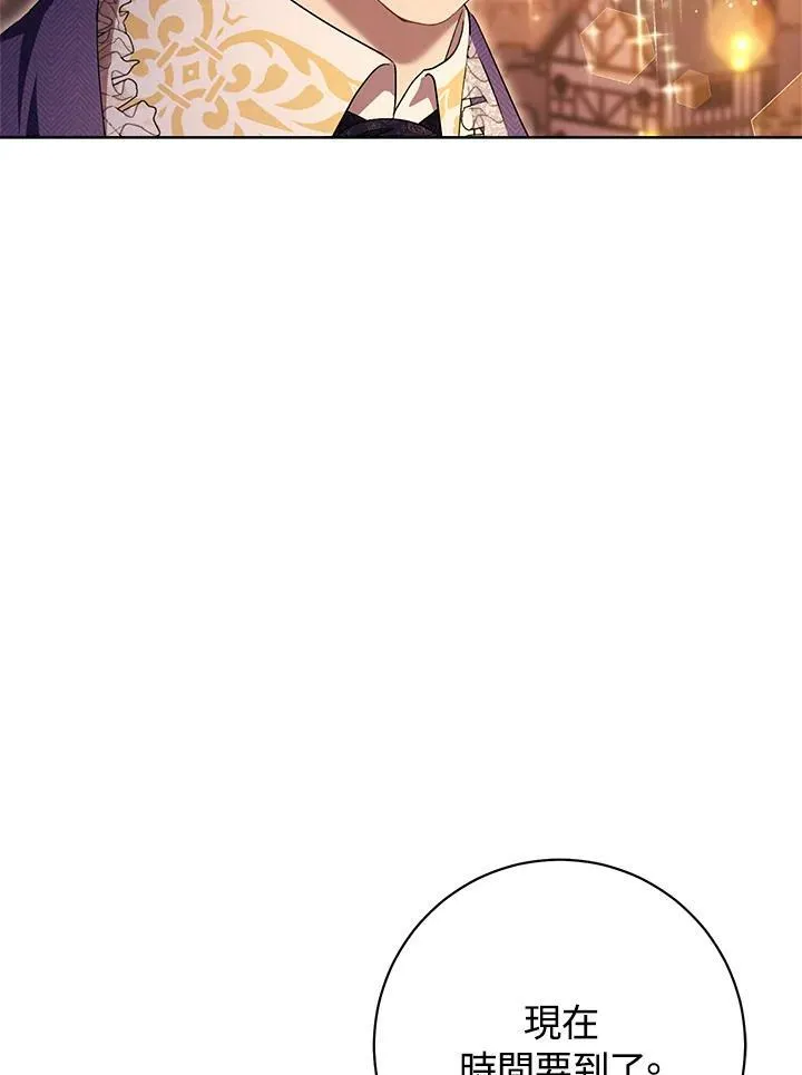第71话 第92页