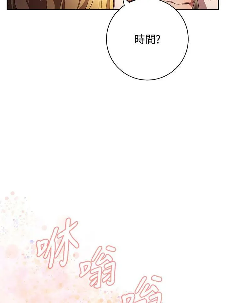 第71话 第94页