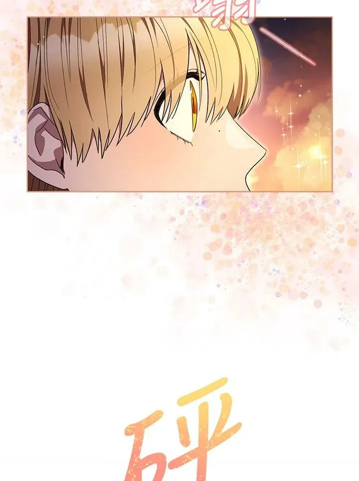 第71话 第95页