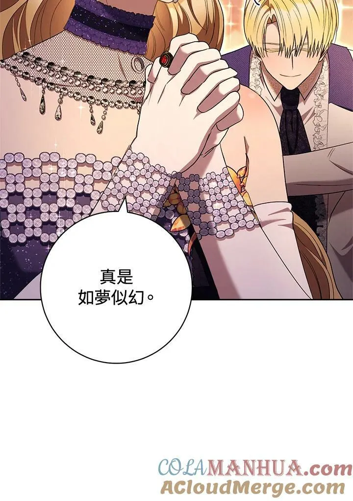 第71话 第101页
