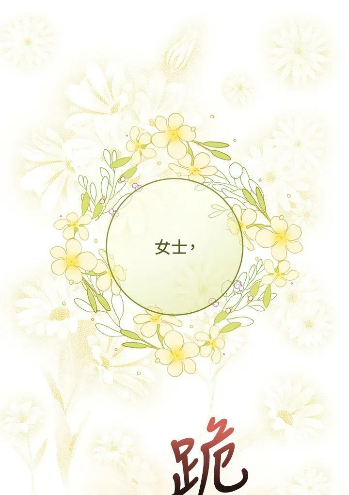 第71话 第102页