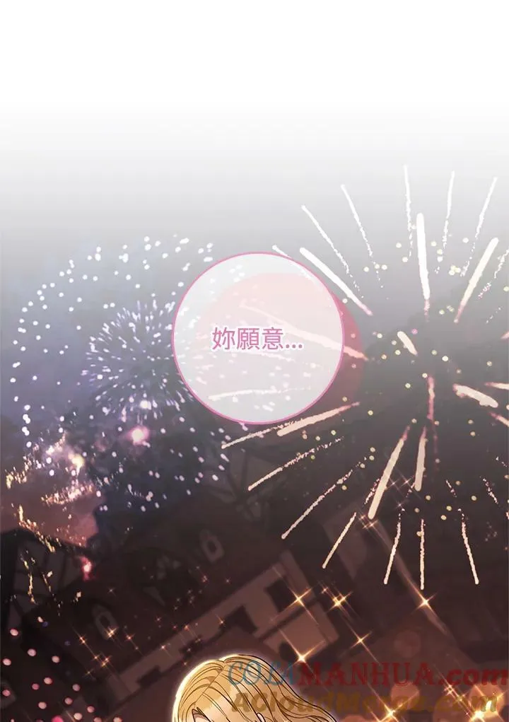第71话 第105页