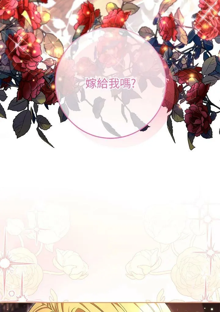第71话 第107页