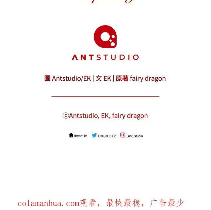 第71话 第111页