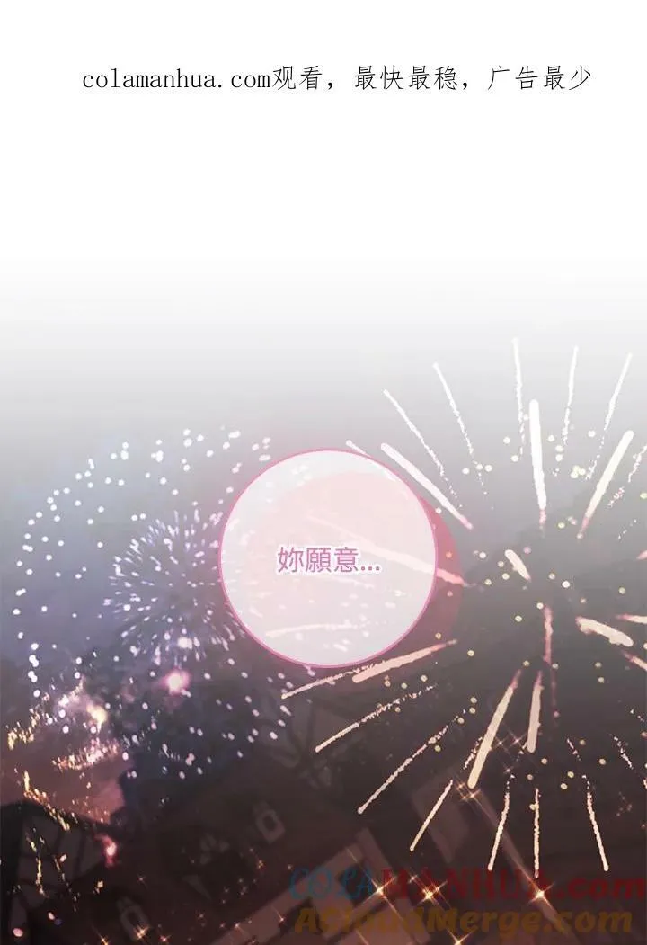 第71话 第112页
