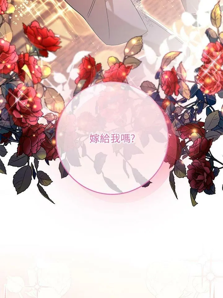 第72话 第3页