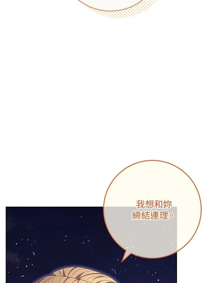 第72话 第7页