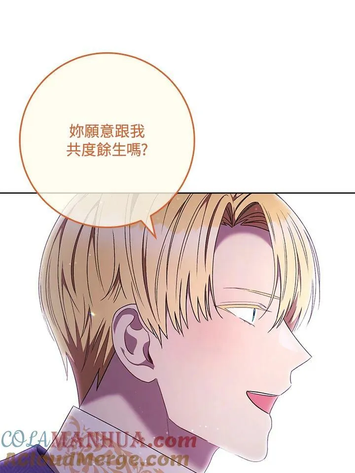 第72话 第9页