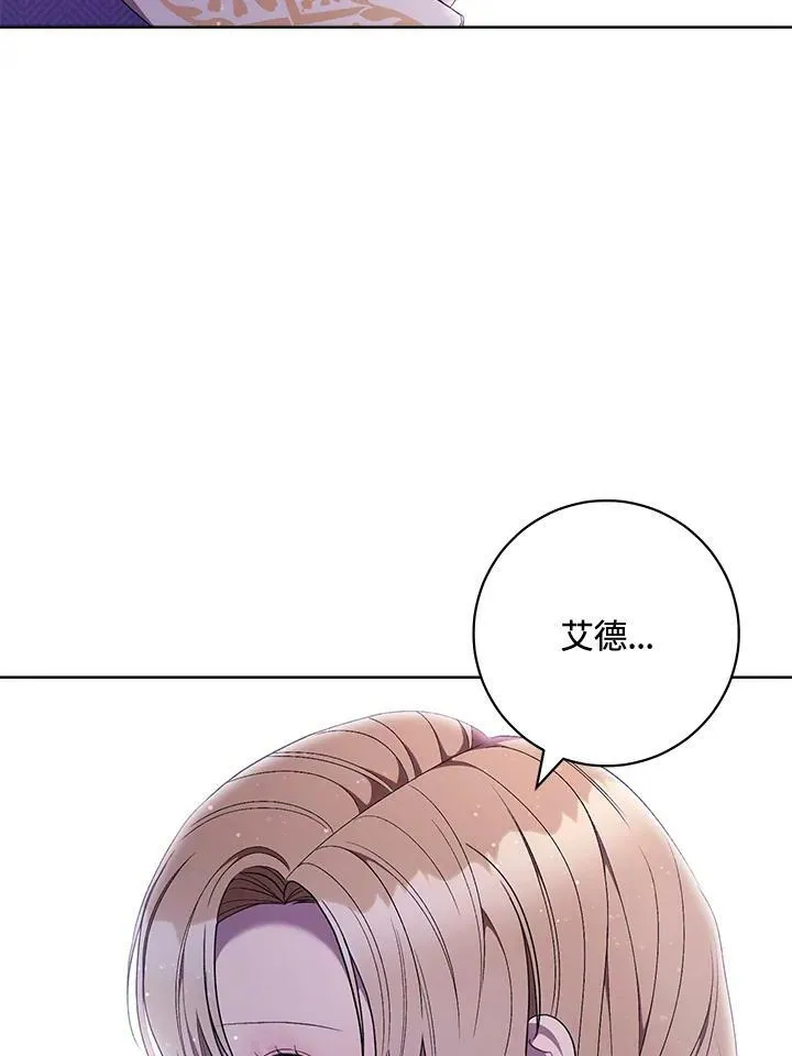 第72话 第10页