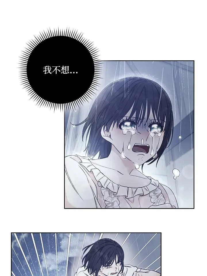 第72话 第12页