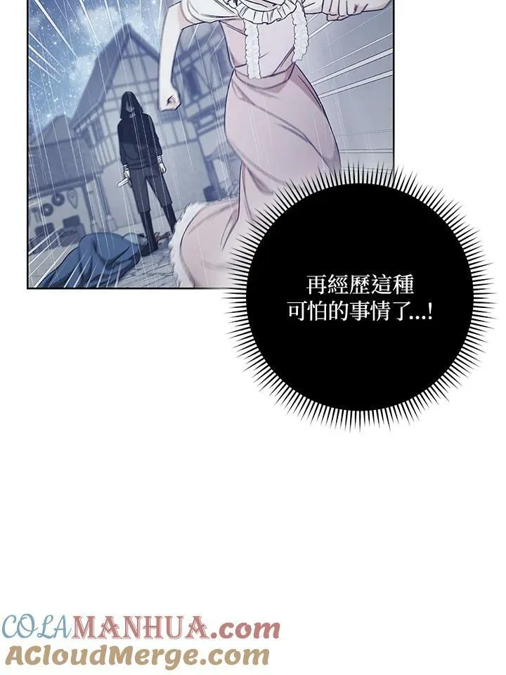 第72话 第13页