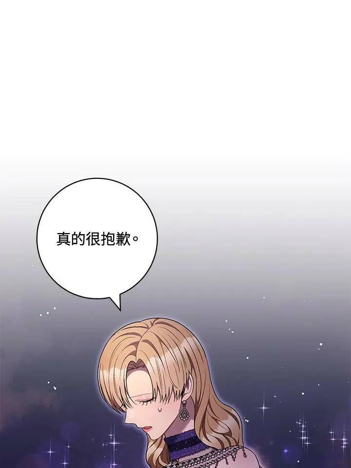 第72话 第14页