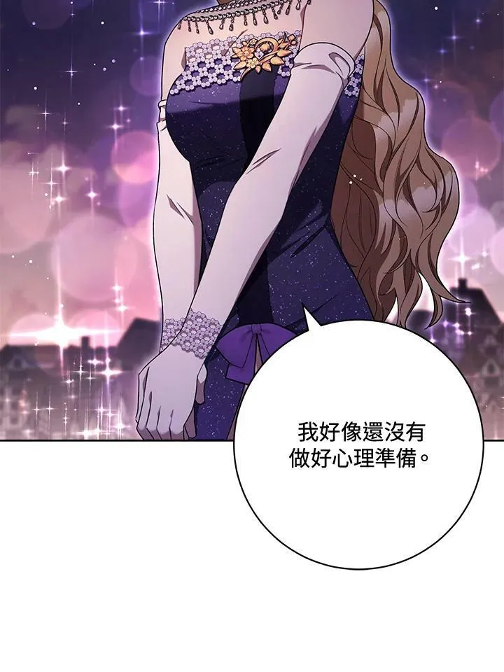 第72话 第15页