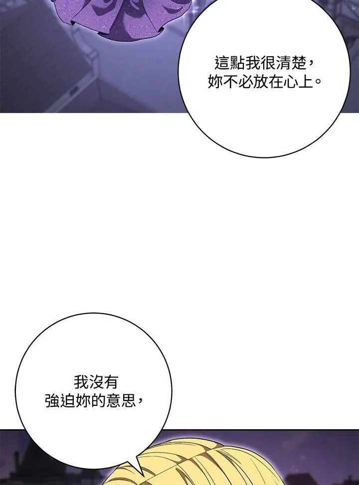 第72话 第19页