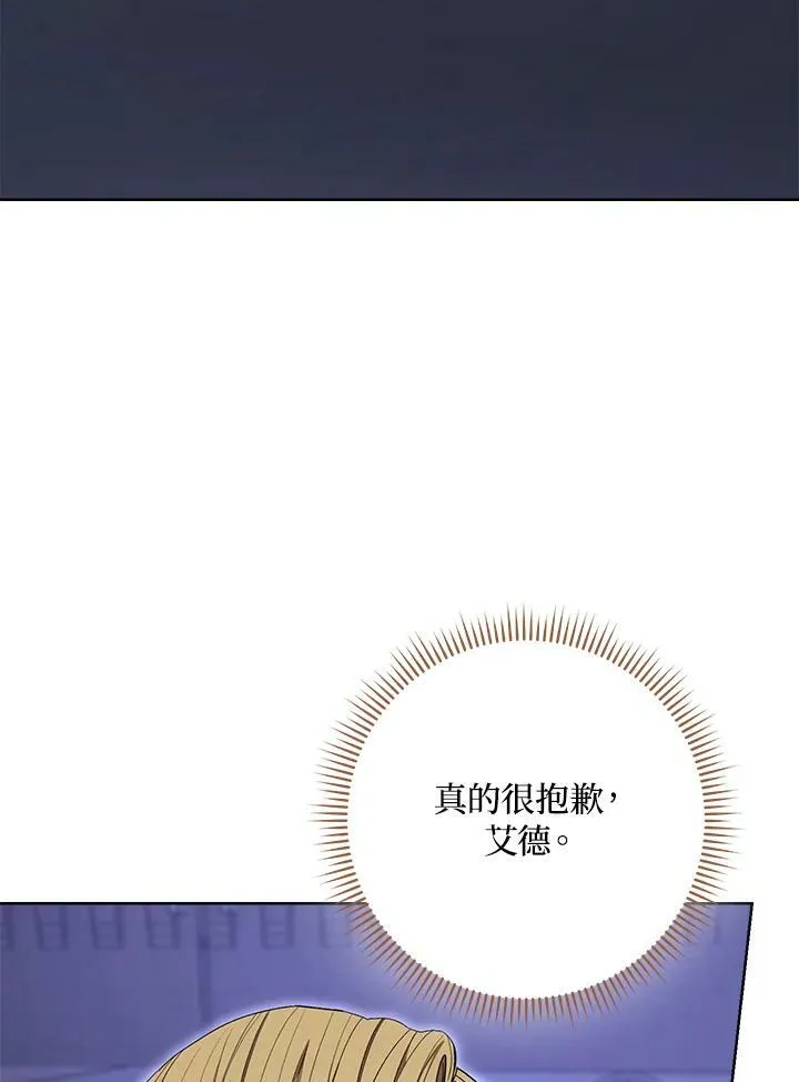 第72话 第23页