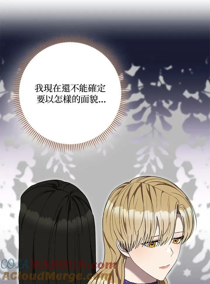 第72话 第25页