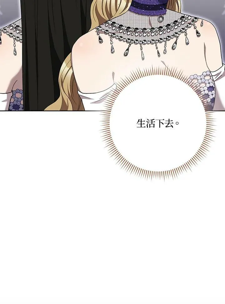第72话 第26页