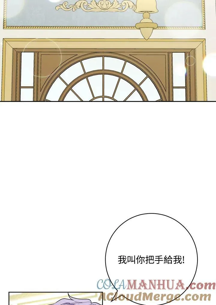 第72话 第33页
