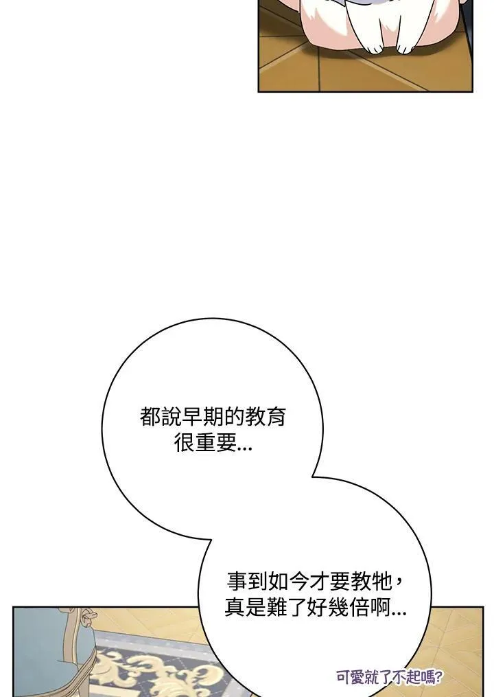 第72话 第35页