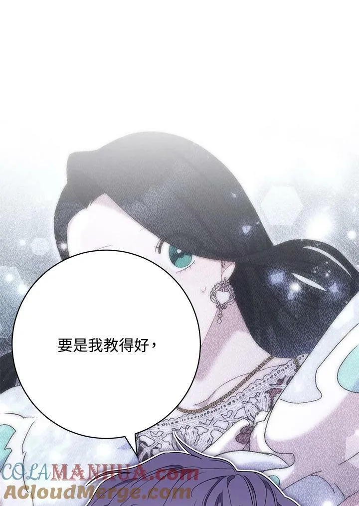 第72话 第37页