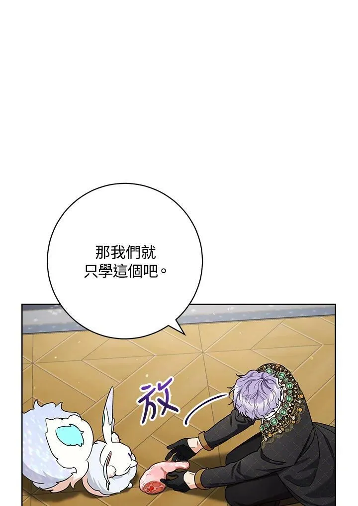 第72话 第39页