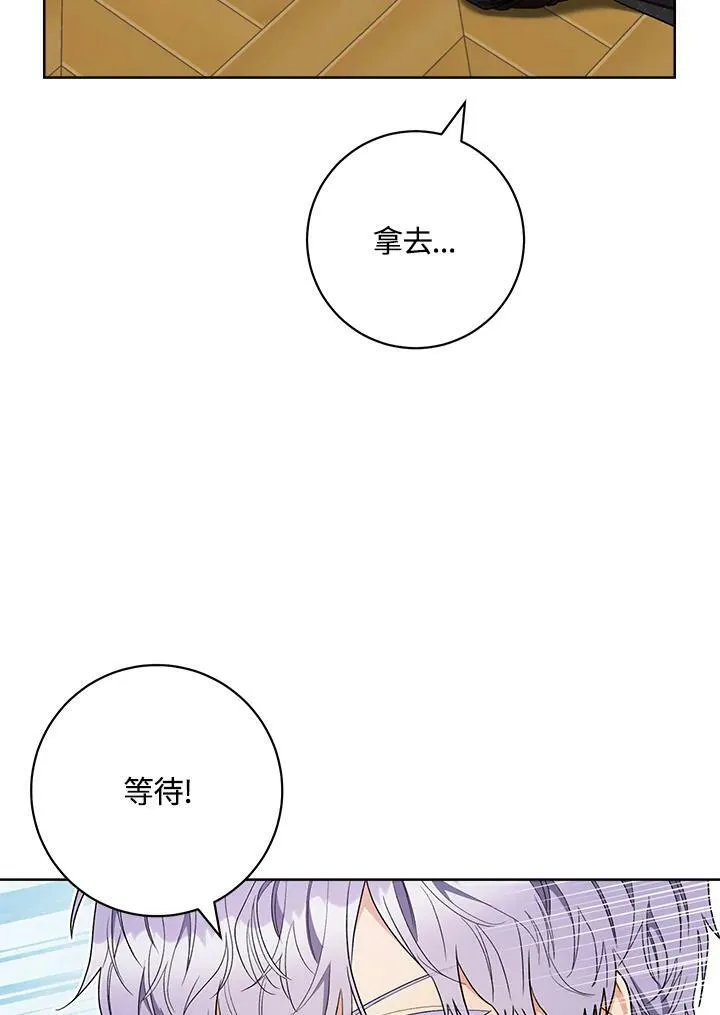 第72话 第40页