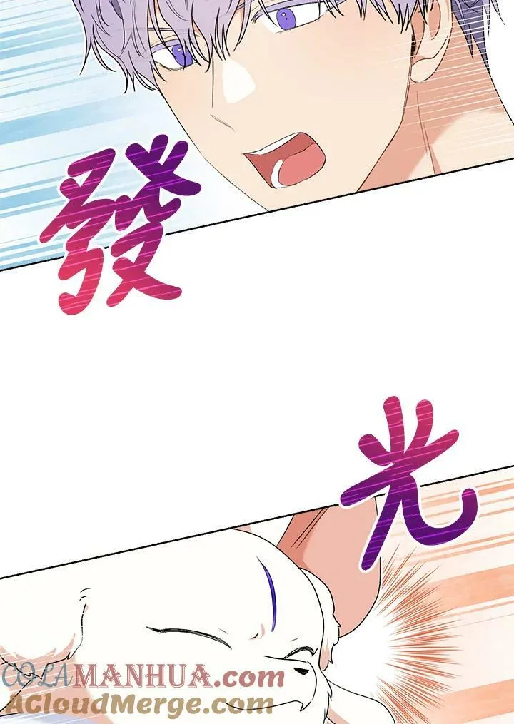 第72话 第41页