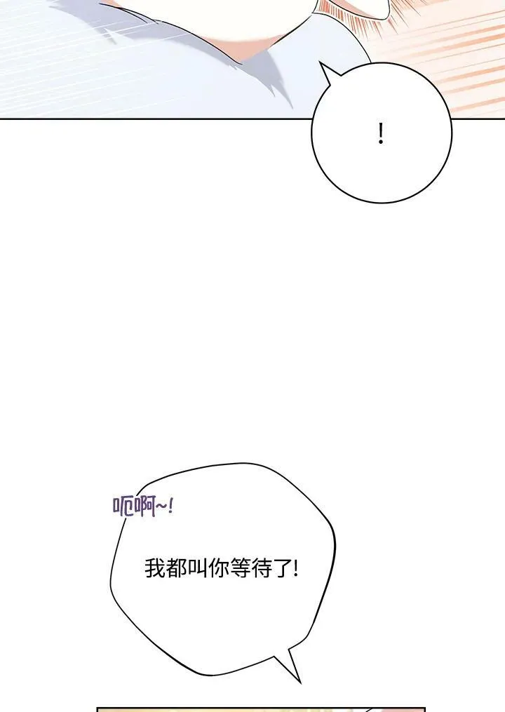 第72话 第42页