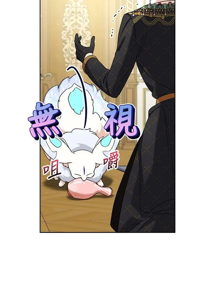 第72话 第43页