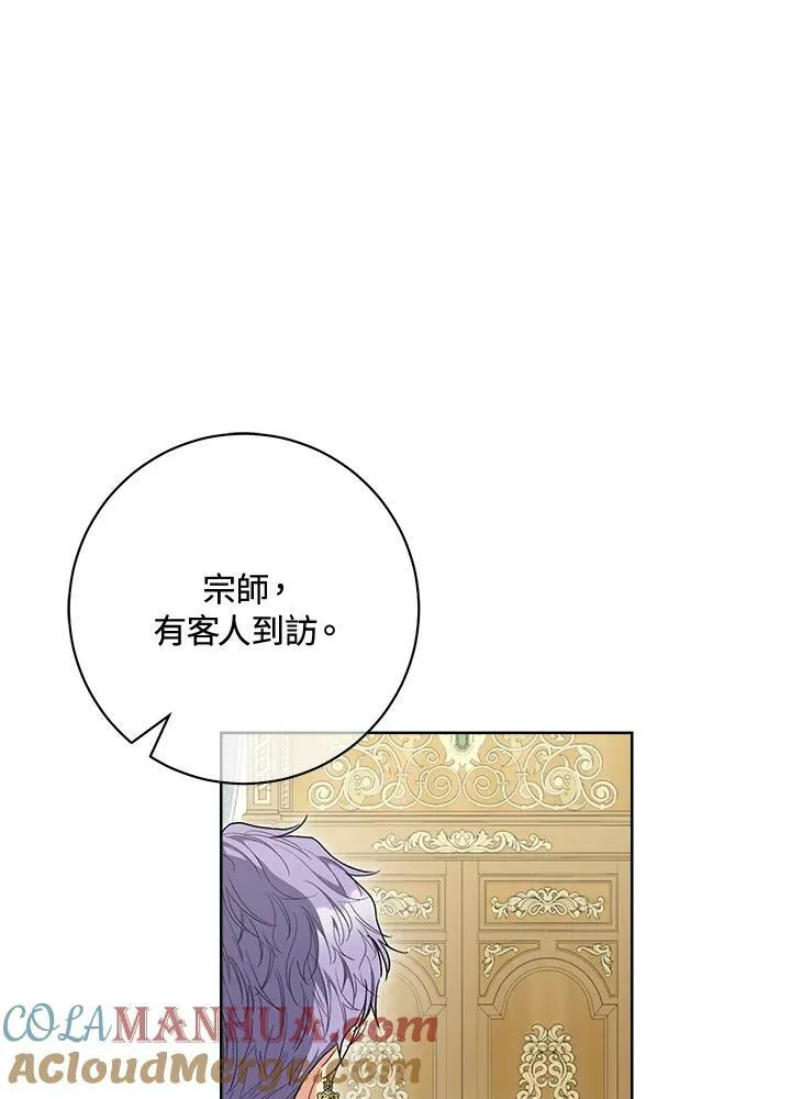 第72话 第45页