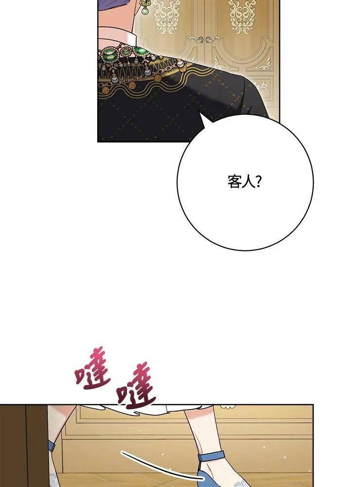 第72话 第46页