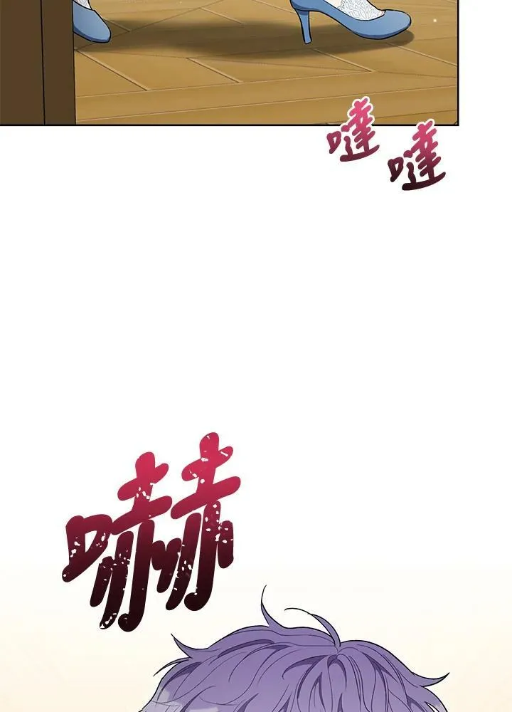第72话 第47页