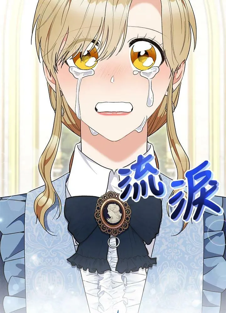 第72话 第50页
