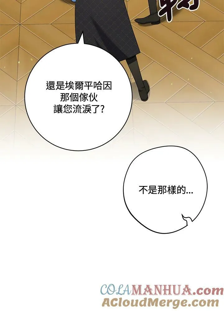 第72话 第53页