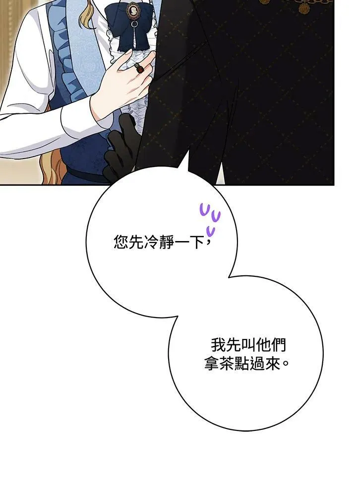 第72话 第55页