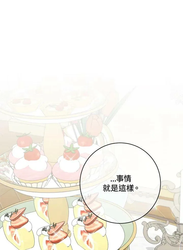 第72话 第59页