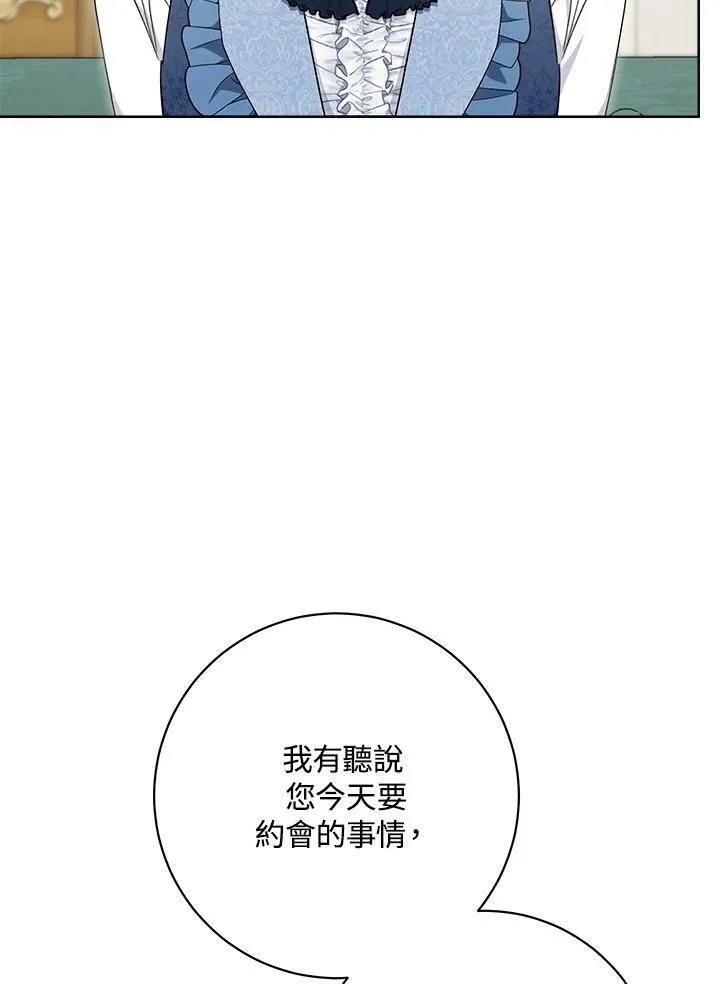 第72话 第62页