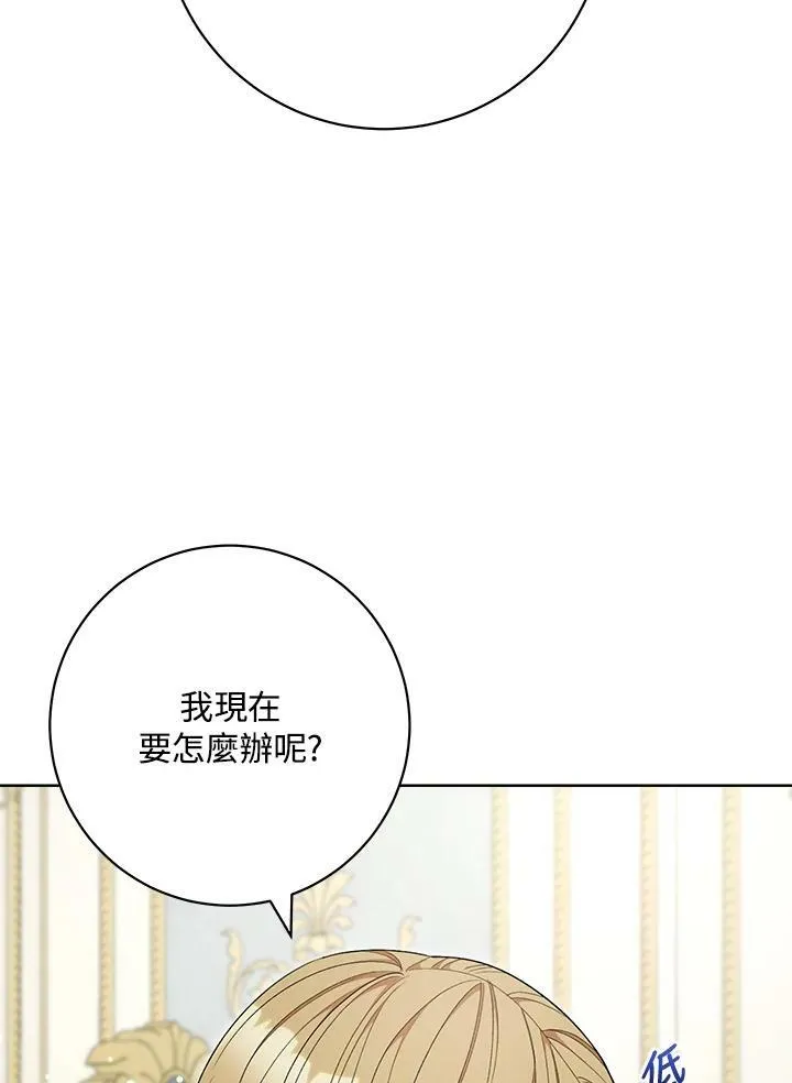 第72话 第64页