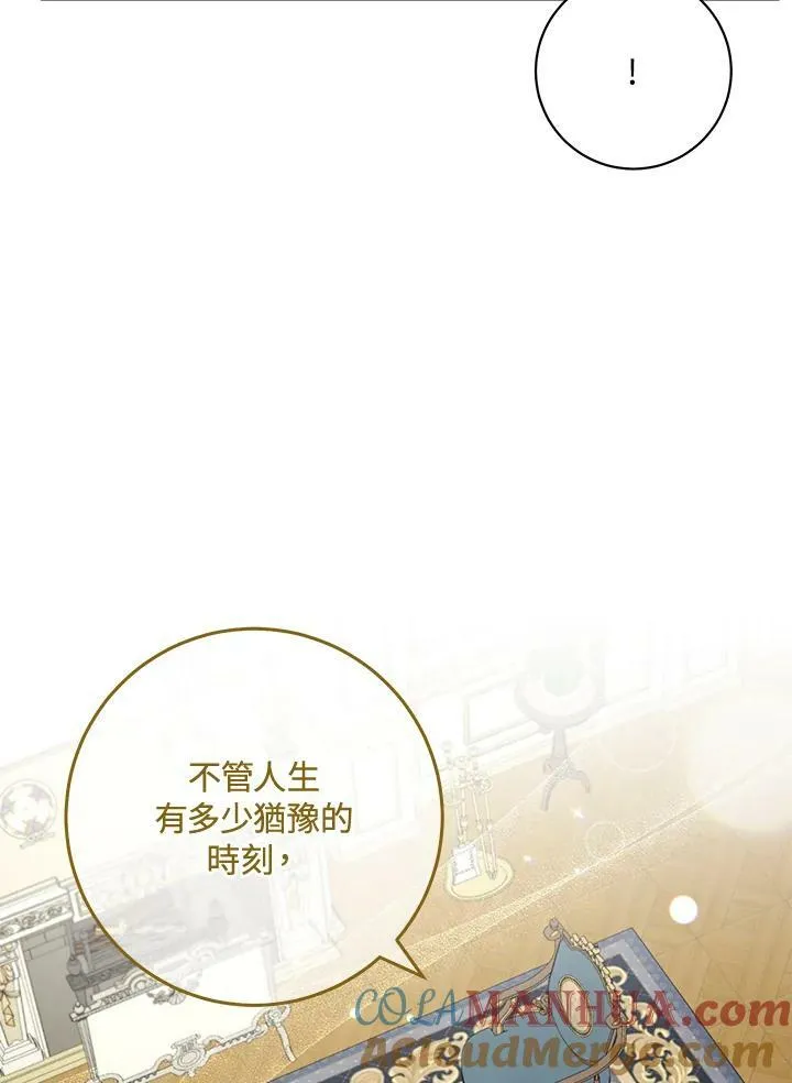 第72话 第69页