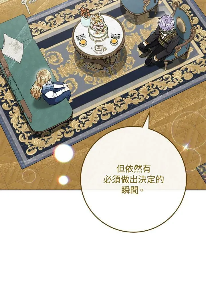 第72话 第70页