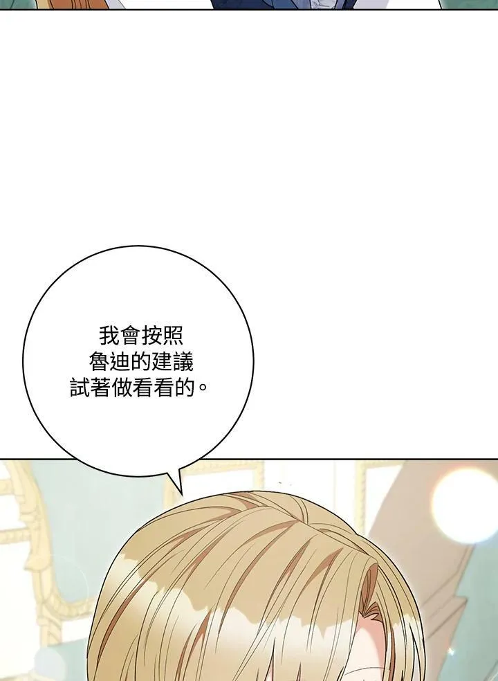 第72话 第92页