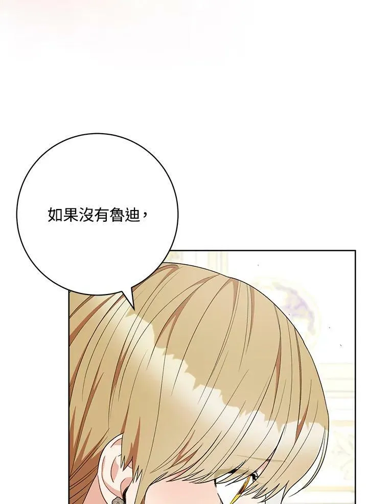 第72话 第95页