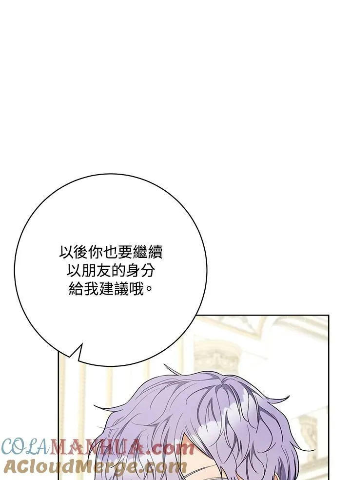 第72话 第97页
