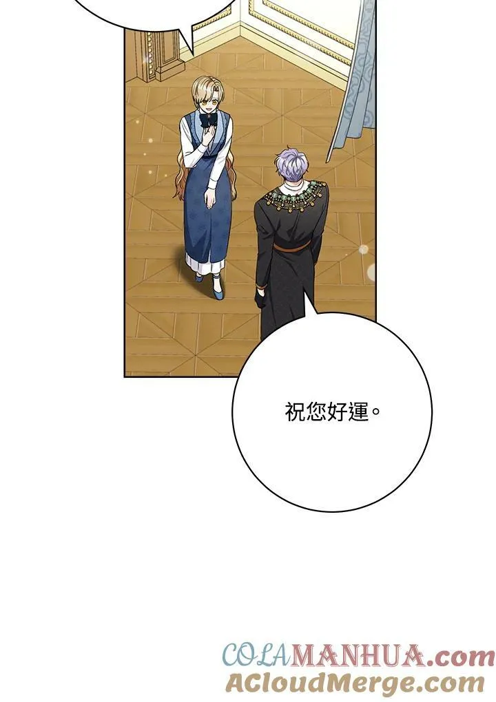 第72话 第101页