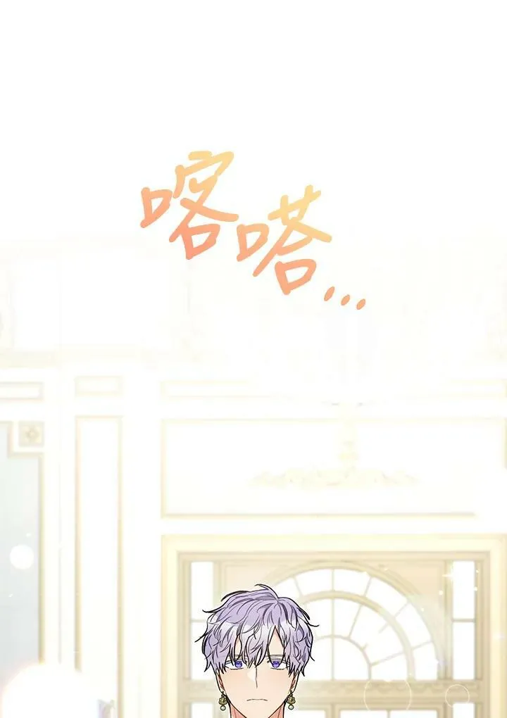 第72话 第102页