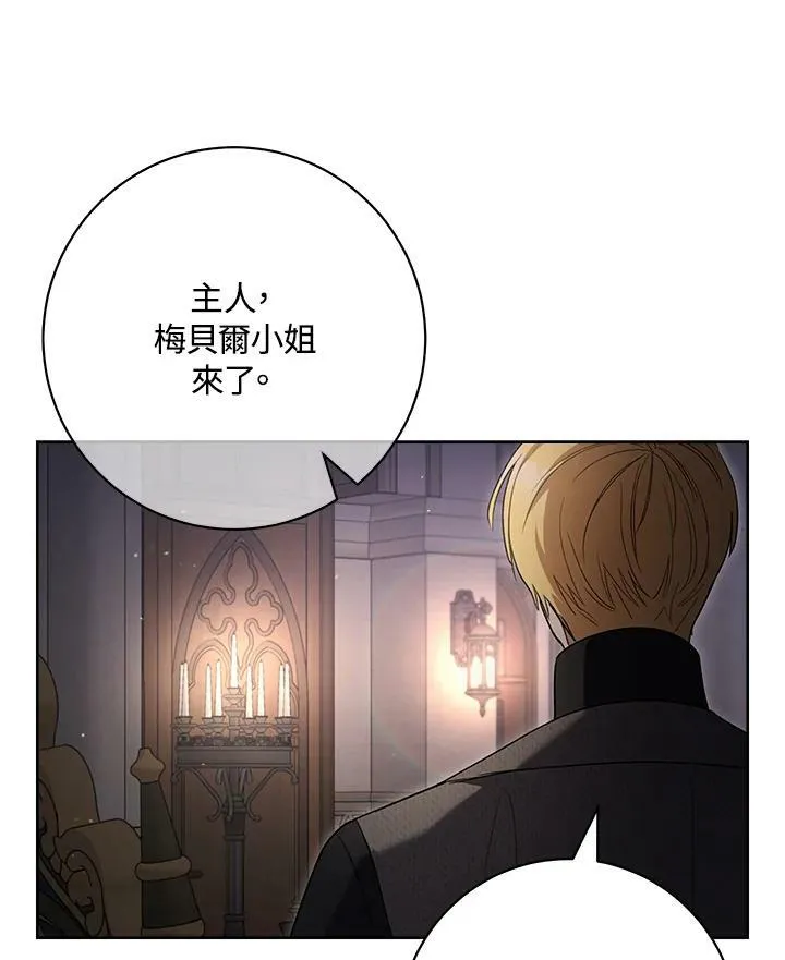 第72话 第111页