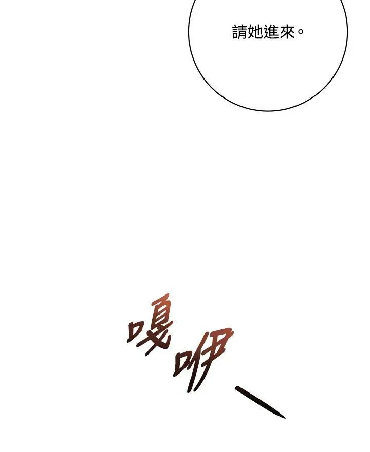 第72话 第112页