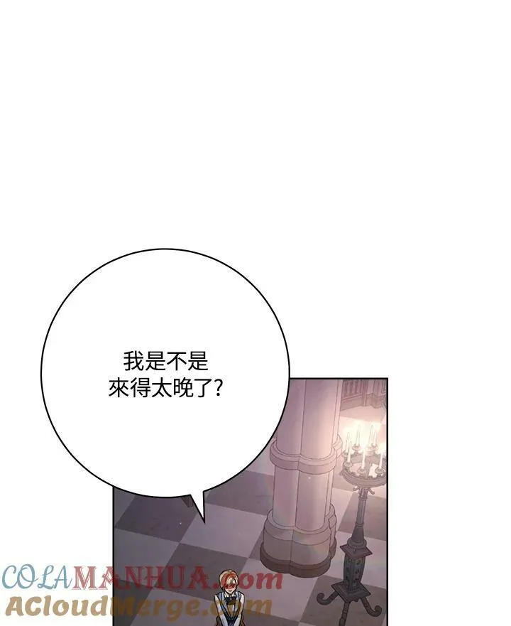 第72话 第113页
