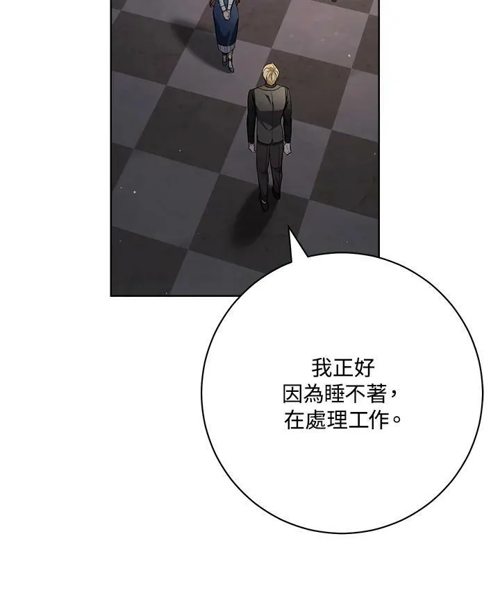 第72话 第114页