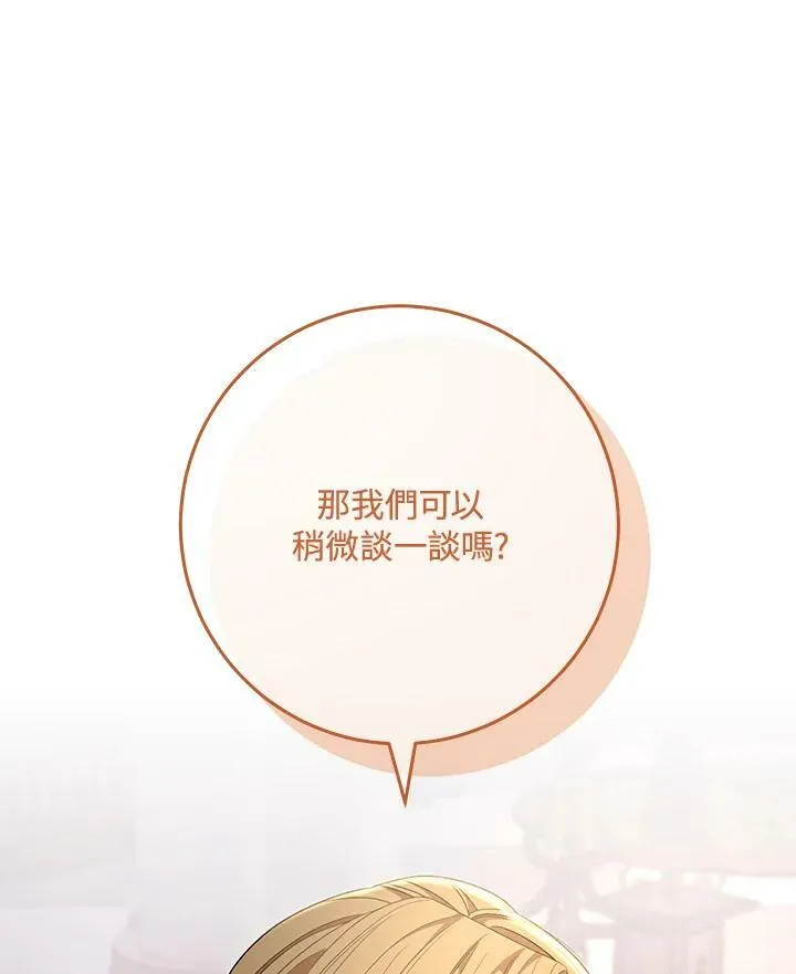 第72话 第115页
